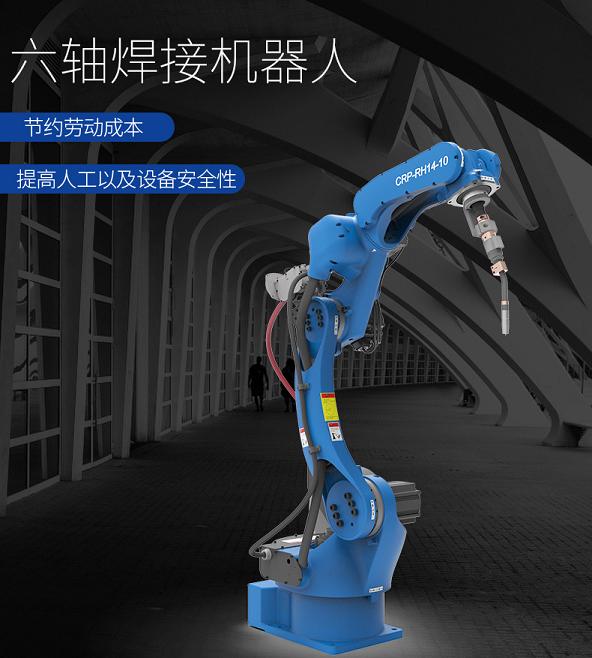 图们卡诺普焊接机器人1440